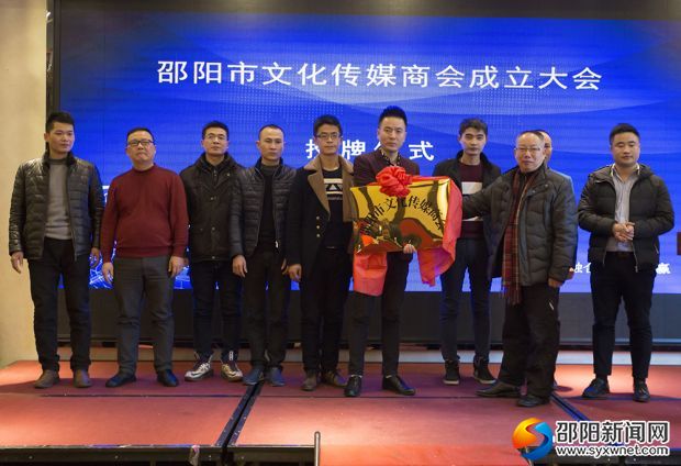 2016年,王勇作为邵阳市文化传媒商会理事,参加成立大会
