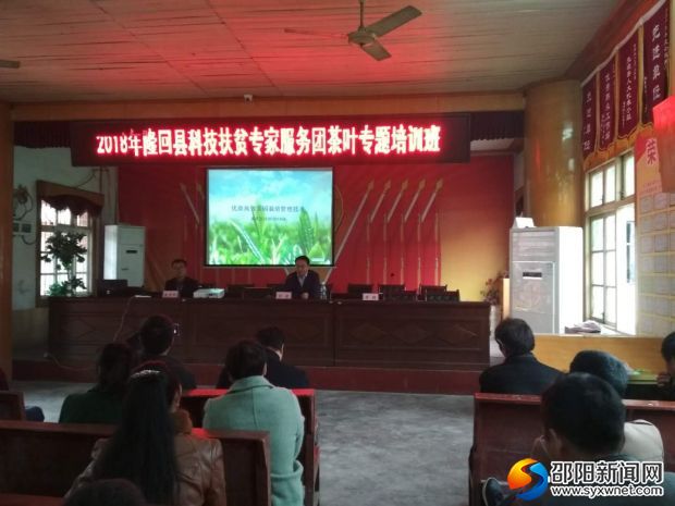 微信图片_20181019114207