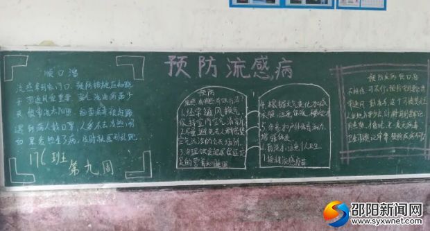 微信图片_20181023123800