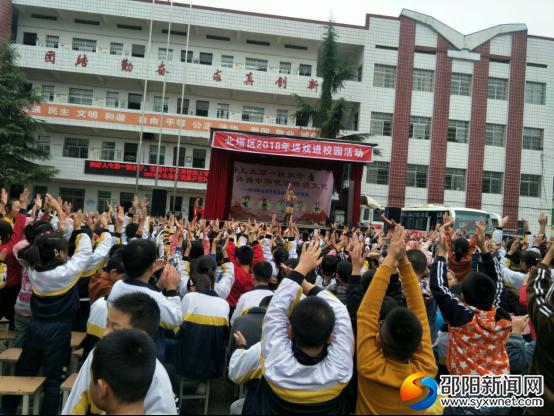 戏曲进校园 校园嗨翻天(胡名华)451