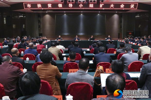 会议现场 (2)