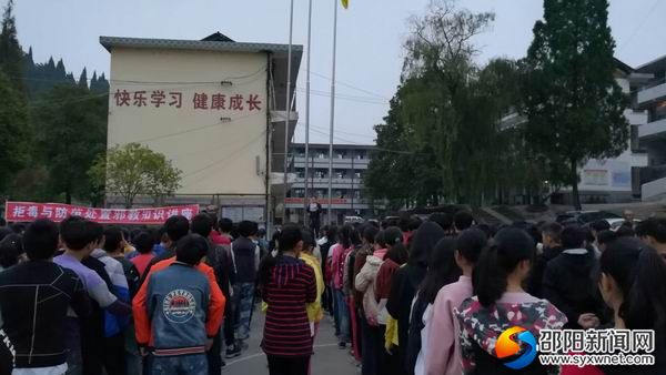 2018年10月23日隆回县石门中学开展拒毒与防范处置邪教知识讲座