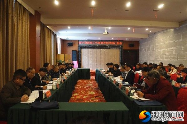 省教育厅两项督导评估考核组召开会议专题听取我县教育工作情况汇报。