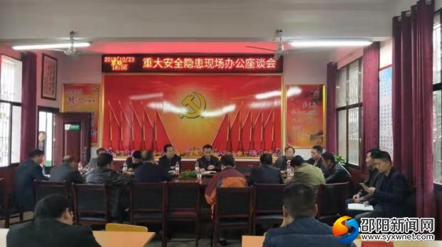 微信图片_20181024162838