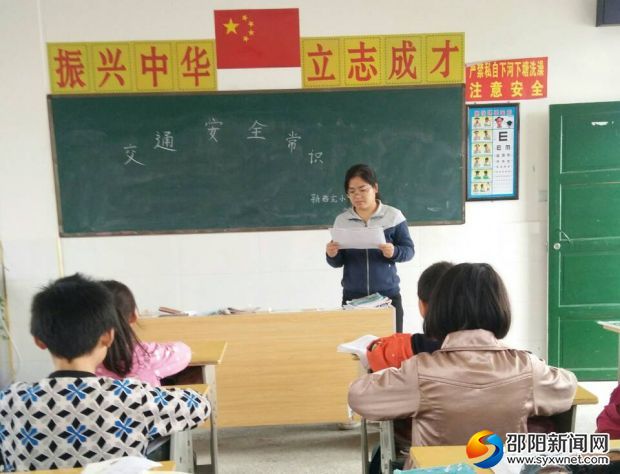 老师在代领学生学习交通安全常识