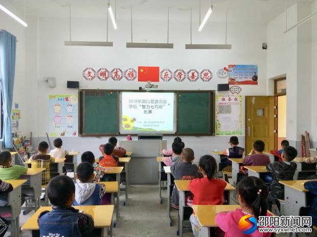 七巧板比赛初赛