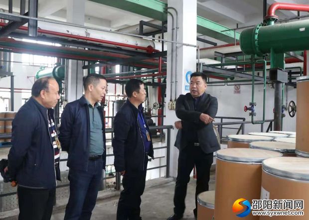 湘中制药有限公司