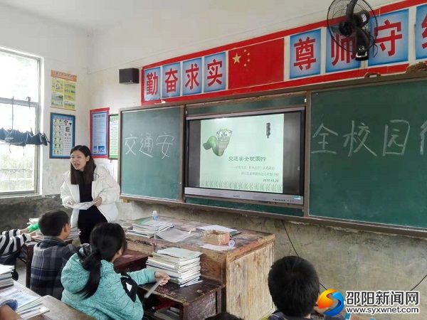 主题班会现场