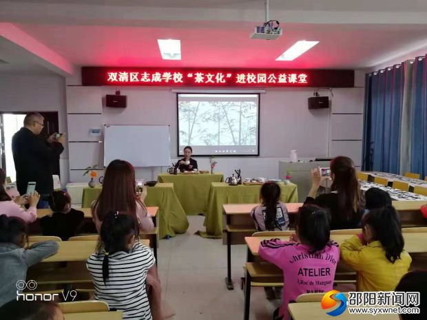赏心悦目的茶艺表演