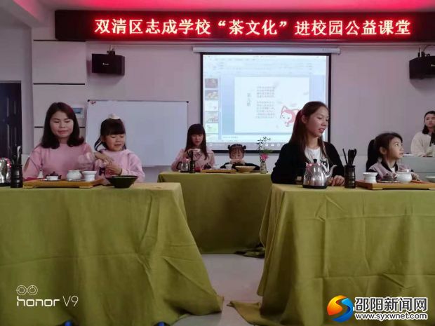 亲子茶艺实训