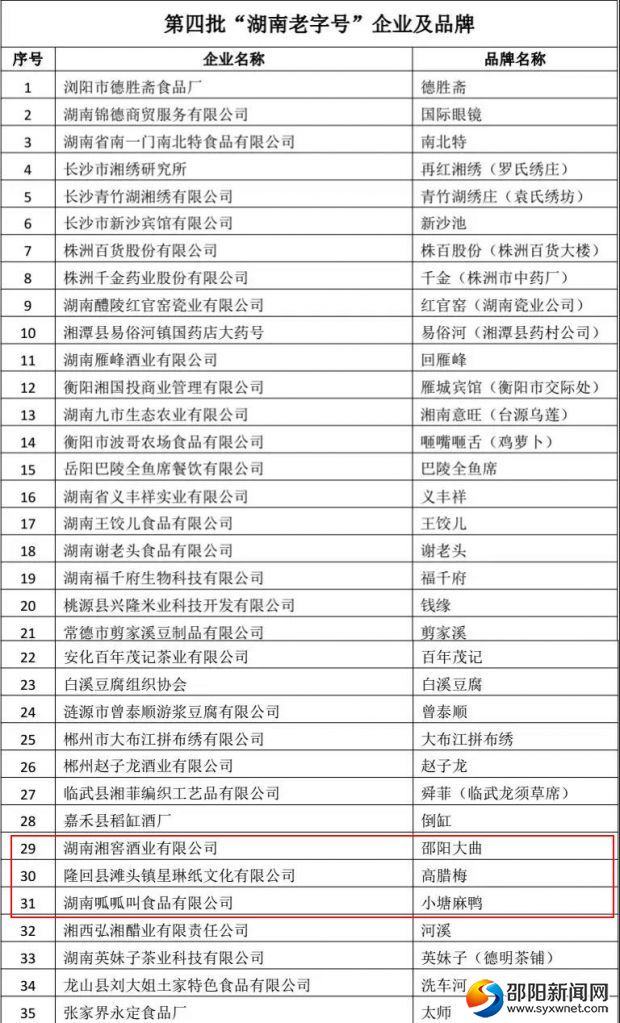 微信图片_20181026081916