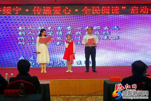 罗健一家诵读诗歌《爱》。