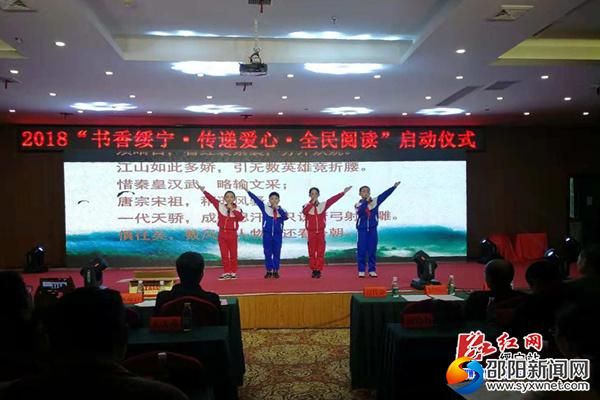 诗歌诵读《沁园春·雪》。