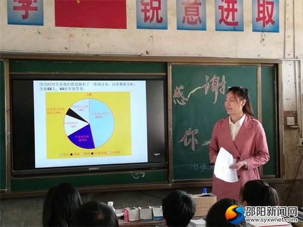 QQ图片20181022123621