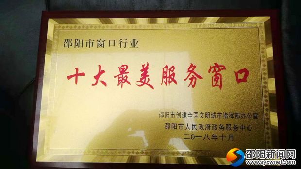 微信图片_20181026131116