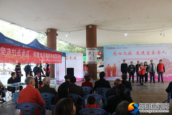 微信图片_20181026172355
