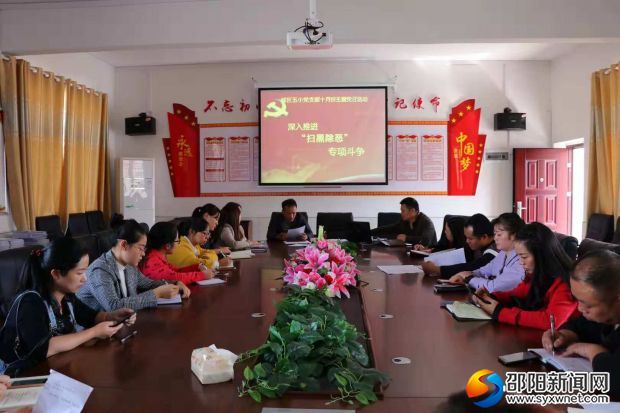 微信图片_20181026191958