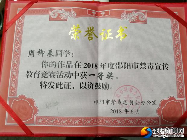 QQ图片20181027103717
