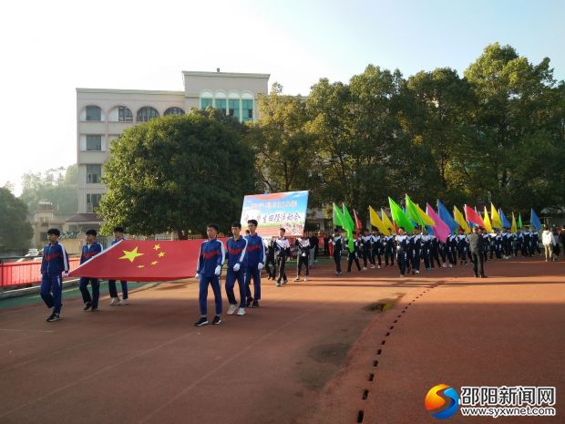 运动会入场
