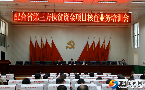 QQ图片20181028221503