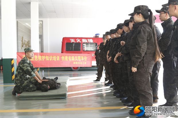心肺复苏应急救护知识培训