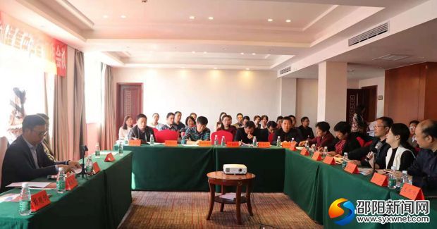 微信图片_20181030075422