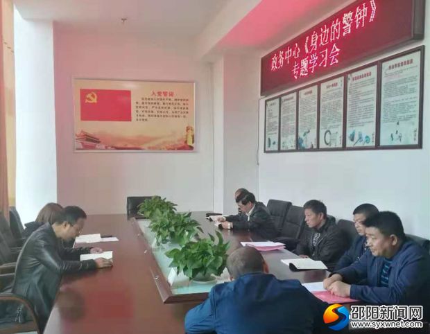 学习现场
