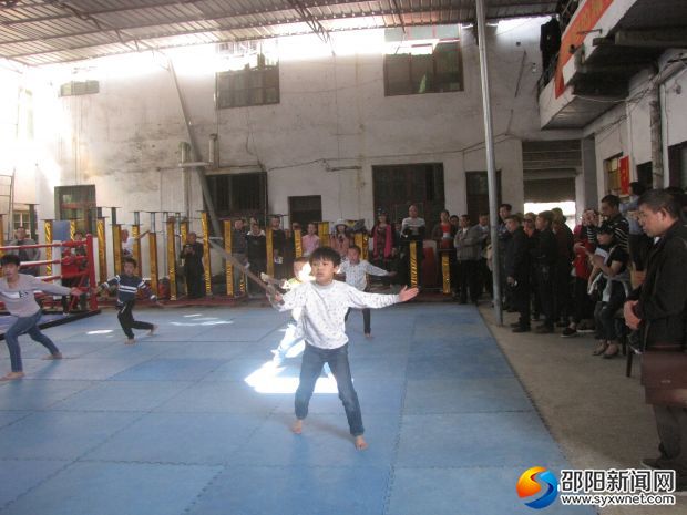 武术