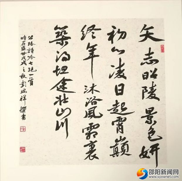 彭局