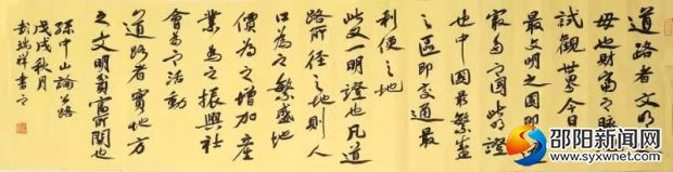 彭局3
