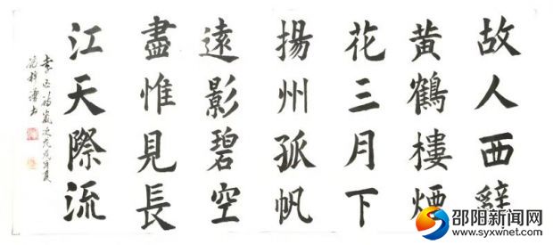 范梓谦