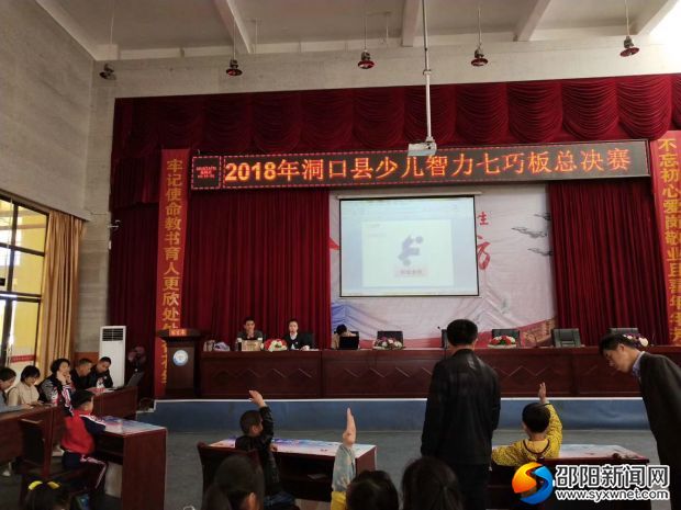 小选手的精彩表现