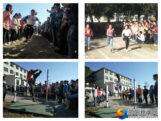 运动会