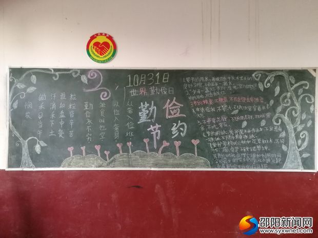 QQ图片20181031173515