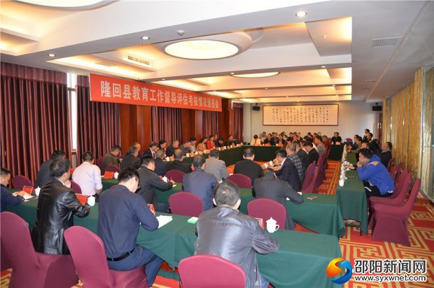 通报会现场
