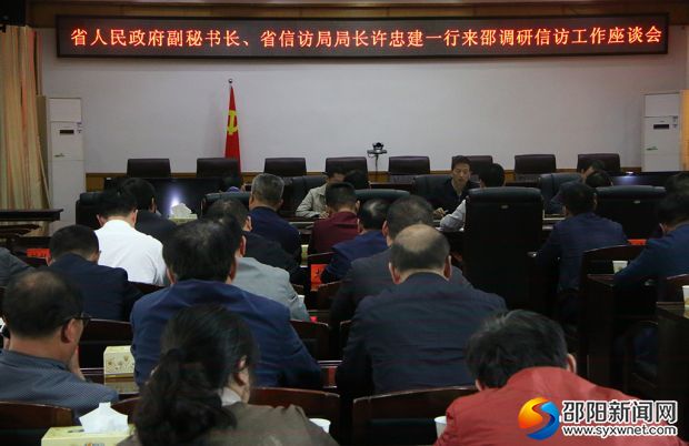 微信图片_20181102001422