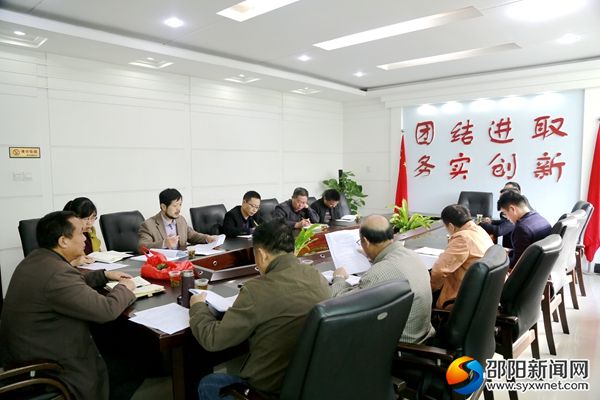 项目负责人向对天麻丰产种植技术推广项目进行说明