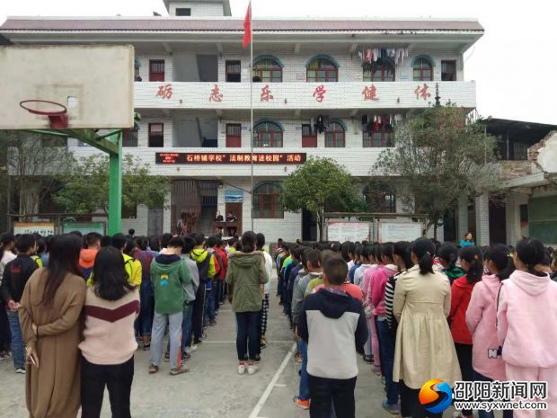 法治宣讲