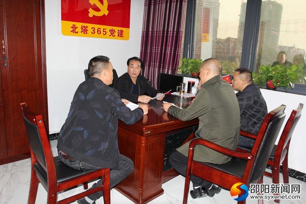 开展党员谈心活动现场