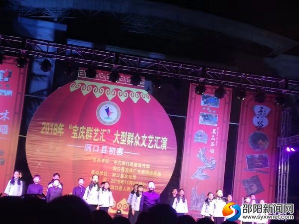 活动现场