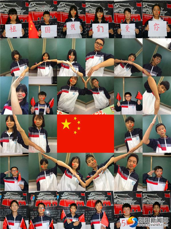 513班我心向&ldquo;阳&rdquo;，I love you