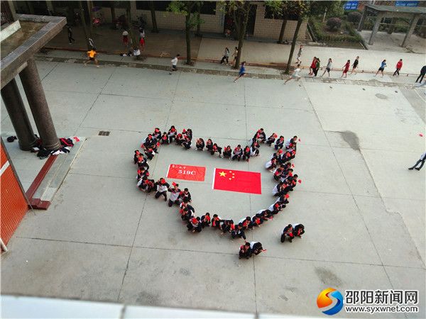 519班：我骄傲，我的国