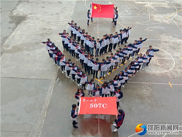 507班腾飞吧，我的祖国