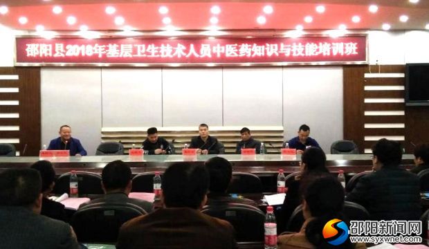 会议现场