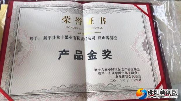 微信图片_20181107154009