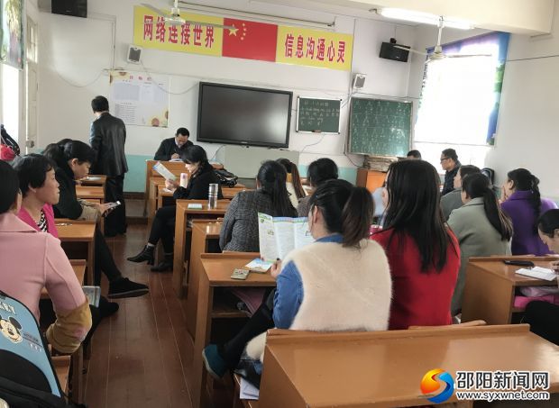 会议现场