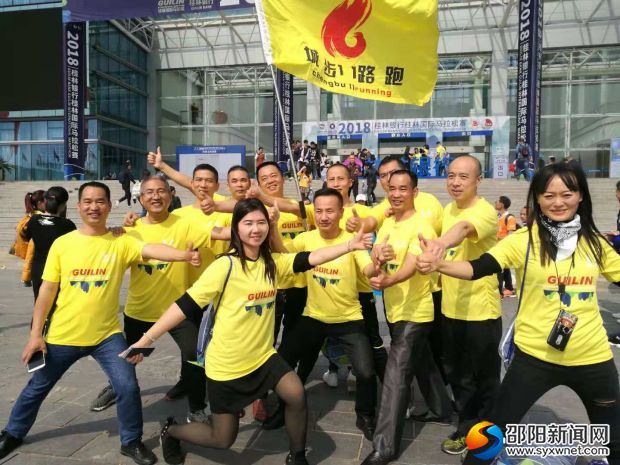 图为城步选手抵达参赛现场