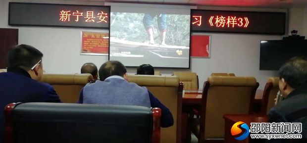 榜样
