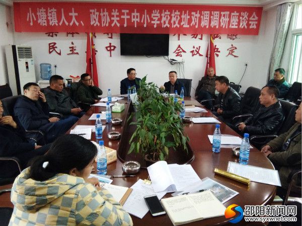 座谈会现场