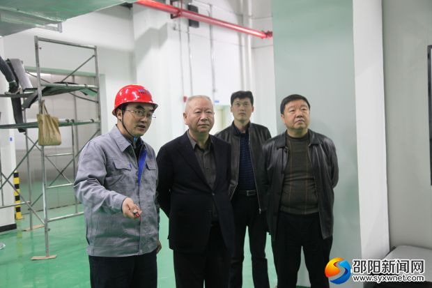 调研现场